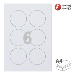 아이라벨 CL973SL