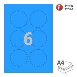 아이라벨 CL973TB