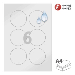 아이라벨 CL973TS