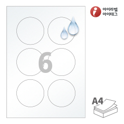 아이라벨 CL973TT