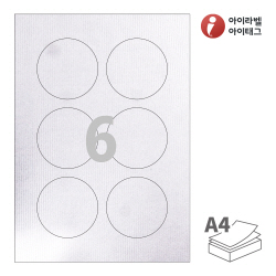 아이라벨 CL973UH