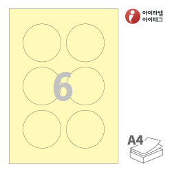 아이라벨 CL973Y