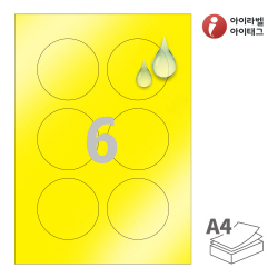 아이라벨 CL973YP