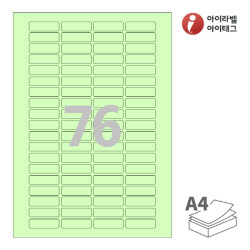 아이라벨 CL976G