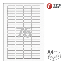 아이라벨 CL976HJ