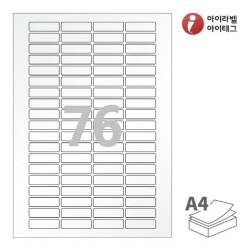 아이라벨 CL976HT