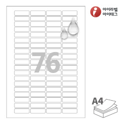 아이라벨 CL976MP