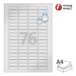 아이라벨 CL976SP