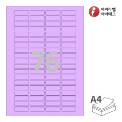 아이라벨 CL976TV