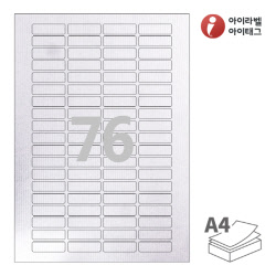 아이라벨 CL976UH