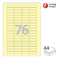 아이라벨 CL976Y