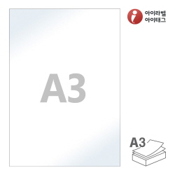 아이라벨 CLA3LG