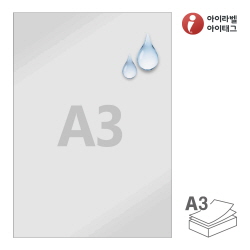 아이라벨 CLA3SP