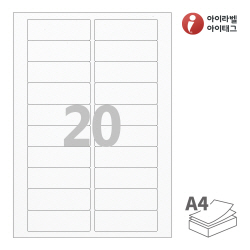 아이라벨 EL220