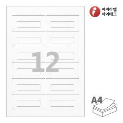 아이라벨 EL526