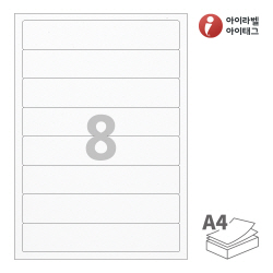 아이라벨 EL618