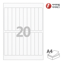 아이라벨 EL620