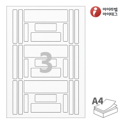 아이라벨 EL627