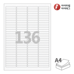아이라벨 EL644