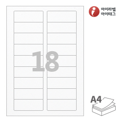 아이라벨 EL829