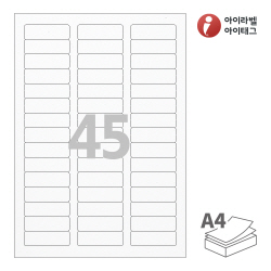 아이라벨 EL845