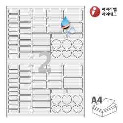 아이라벨 FR191WJ