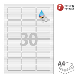 아이라벨 FR530WJ