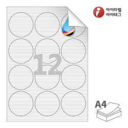 아이라벨 FR534