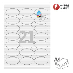 아이라벨 FR537WJ