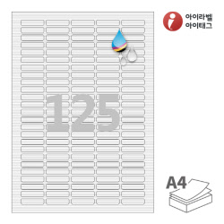 아이라벨 FR552WJ