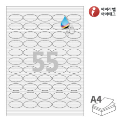 아이라벨 FR555WJ