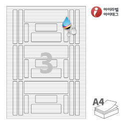 아이라벨 FR627WJ