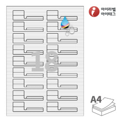 아이라벨 삐치미 FR729WJ