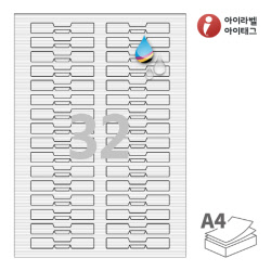 아이라벨 삐치미 FR732WJ