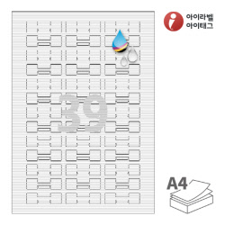 아이라벨 삐치미 FR739WJ