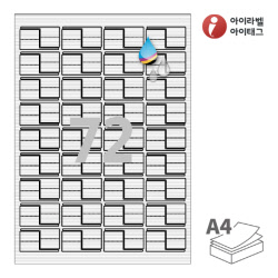 아이라벨 삐치미 FR772WJ