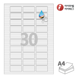 아이라벨 FR830WJ