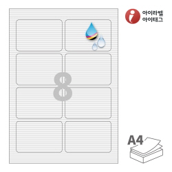 아이라벨 FR924WJ