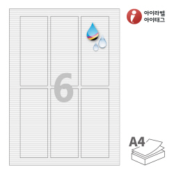 아이라벨 FR932WJ