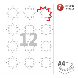 아이라벨 KL103