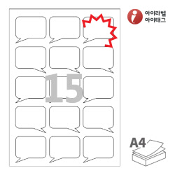 아이라벨 KL106