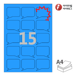 아이라벨 KL106TB