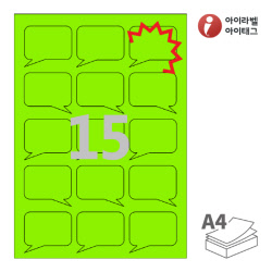 아이라벨 KL106TG