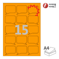 아이라벨 찰딱 KL106TO