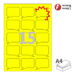 아이라벨 KL106TY