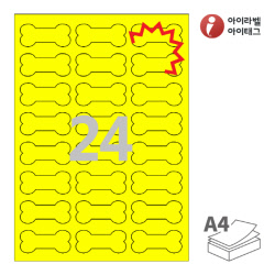 아이라벨 KL107TY