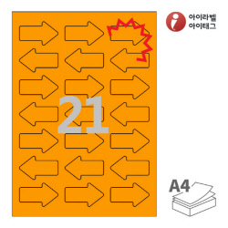 아이라벨 찰딱 KL108TO