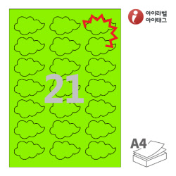 아이라벨 KL109TG