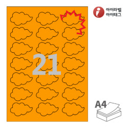 아이라벨 찰딱 KL109TO