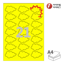 아이라벨 KL109TY